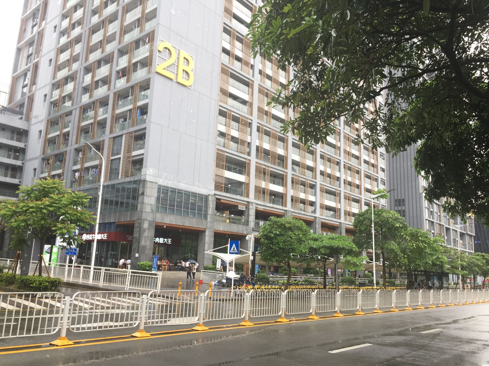 深圳爱特家青年旅舍软件产业基地店
