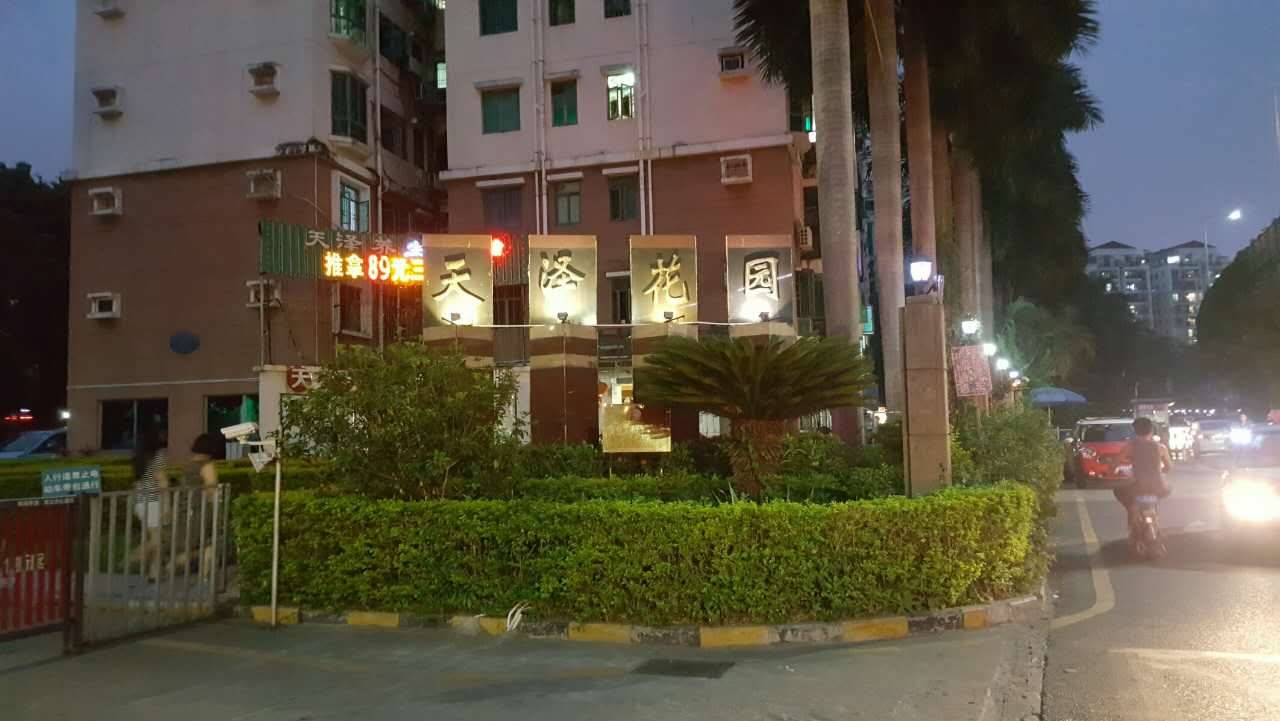 深圳得宝青年旅舍福田口岸店