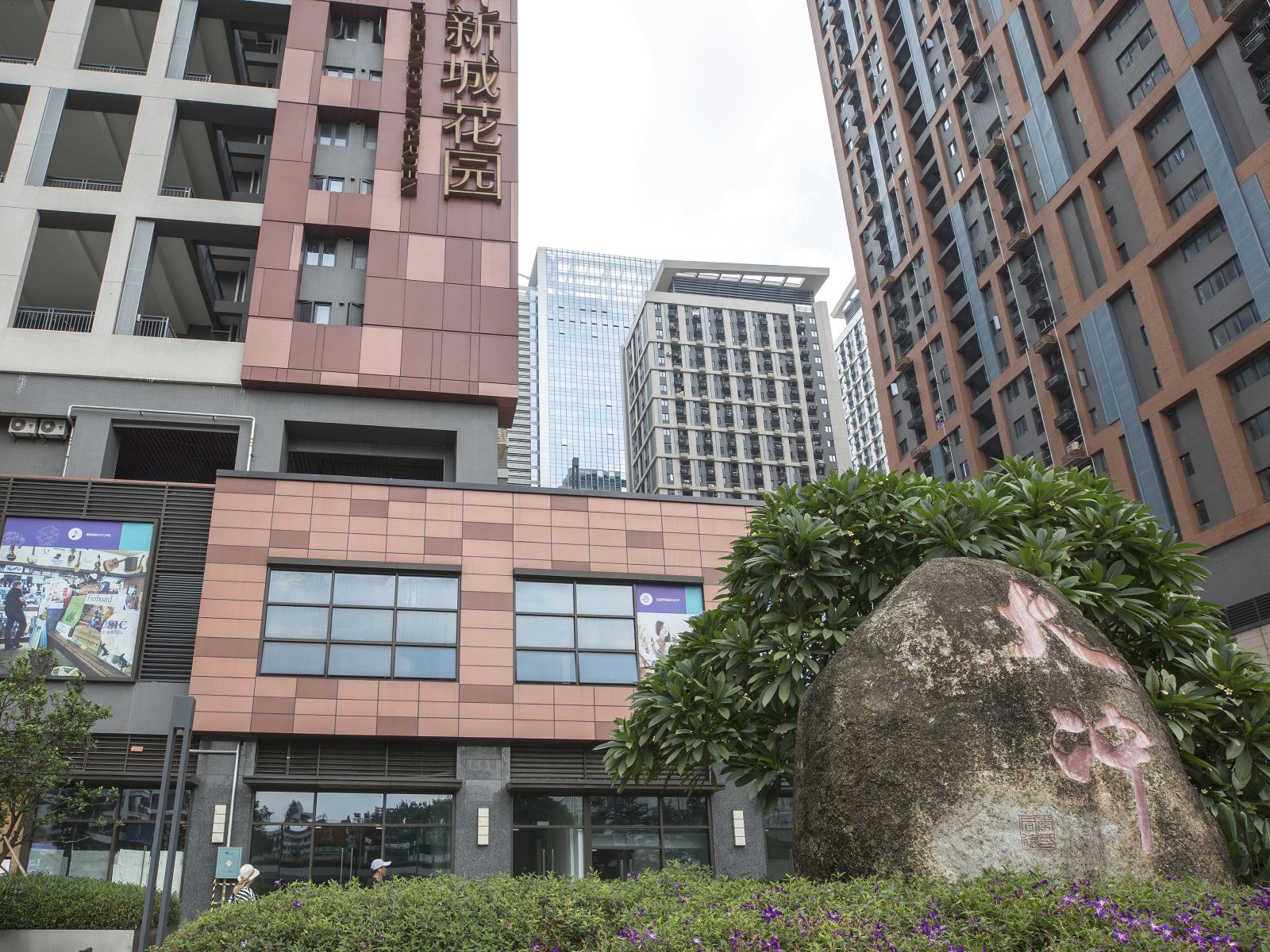 深圳微宿公寓vhomestay-科技园店