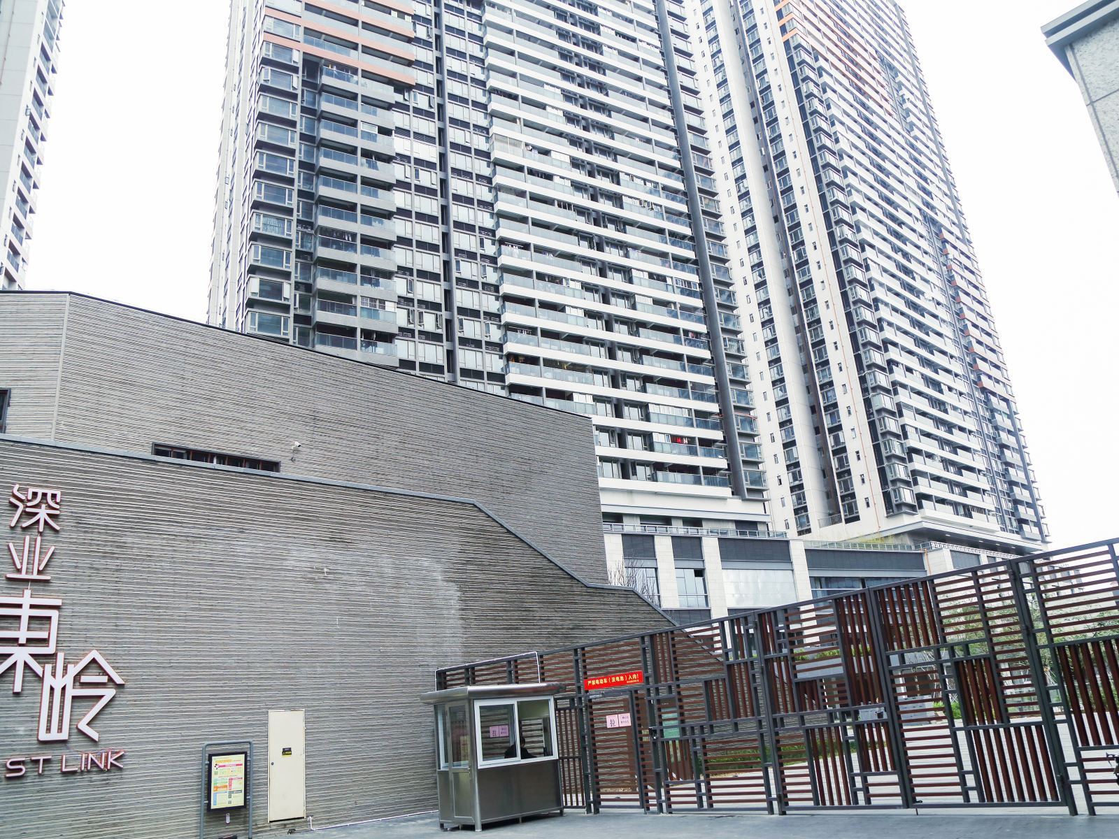 深圳河马酒店式公寓