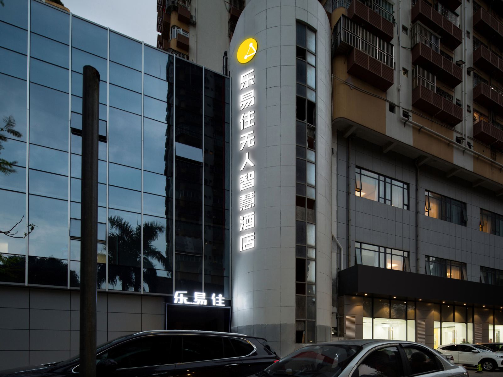 乐易住无人智慧酒店(深圳八卦岭地铁站店)