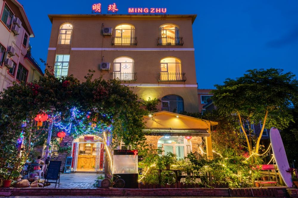 深圳明珠精美民宿