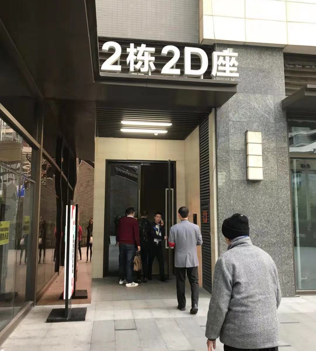 深圳锦辰精品公寓