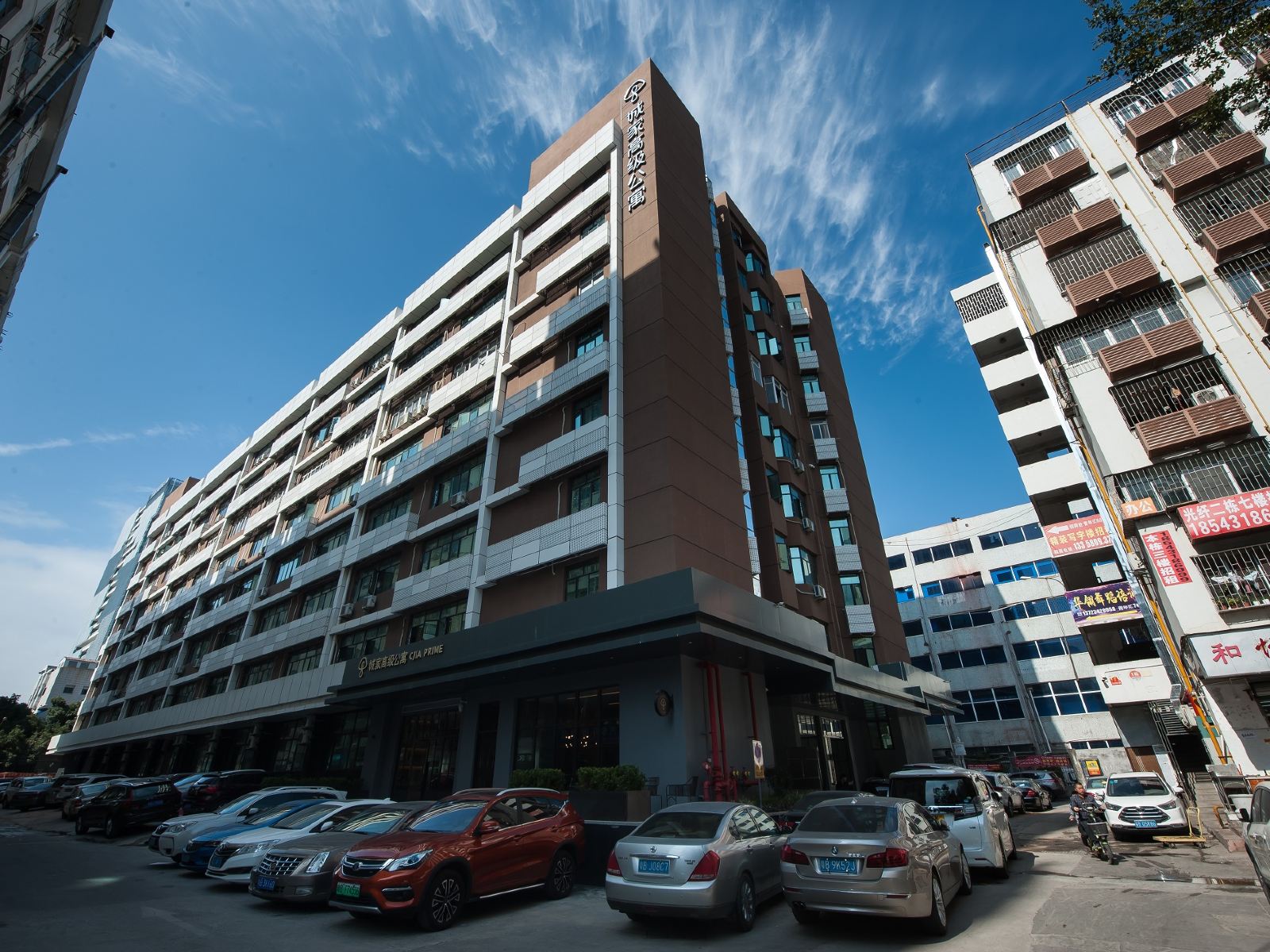 城家高级公寓(深圳红岭北地铁站店)