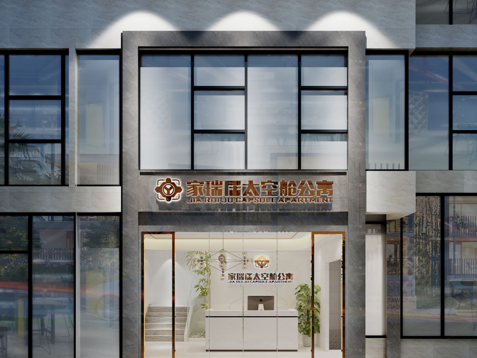 深圳家瑞居太空舱公寓