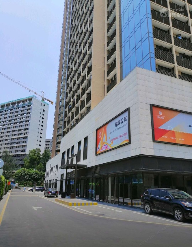 蜜途酒店公寓(深大地铁站店)