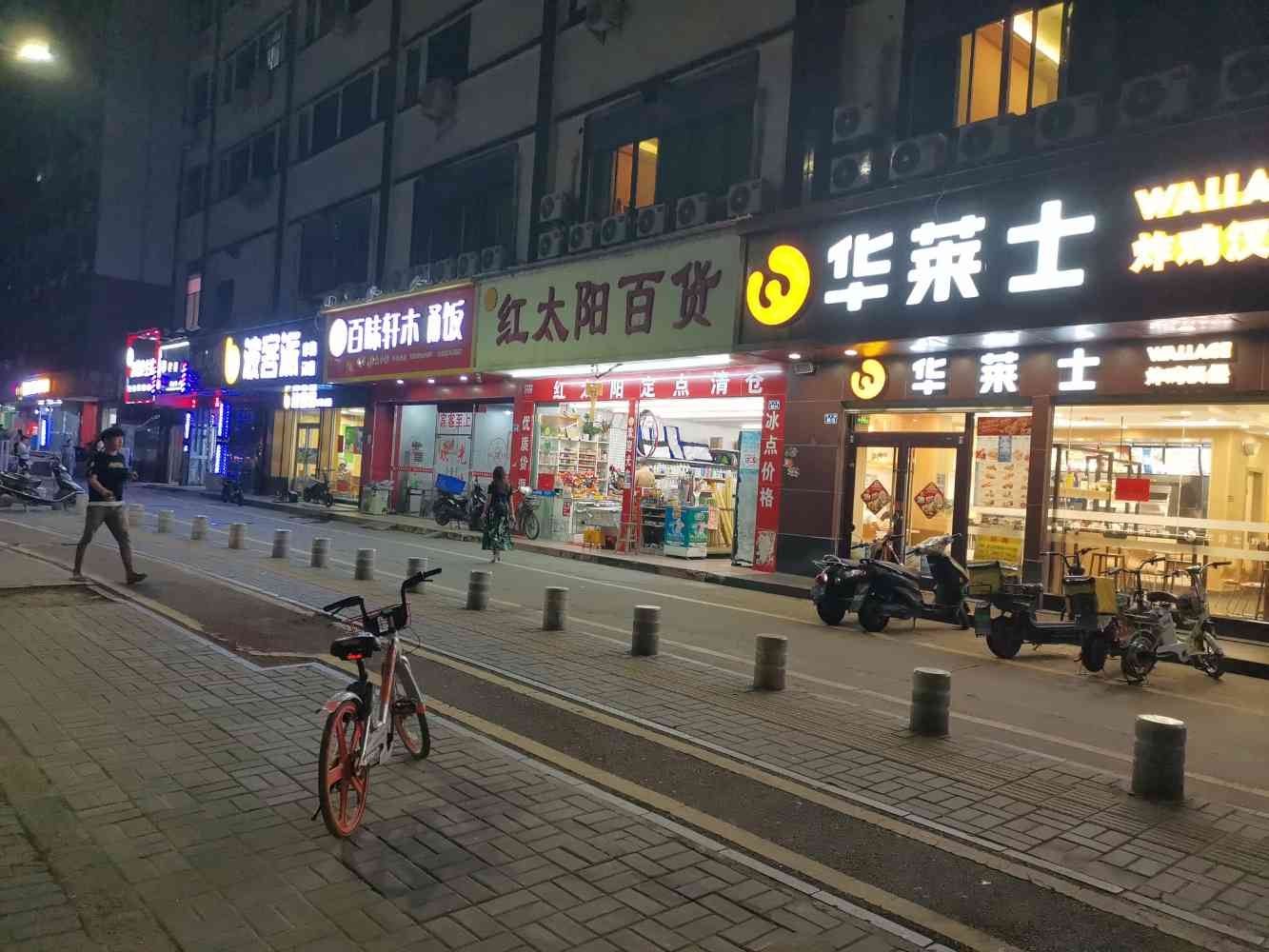 深圳龙华万豪时尚宾馆