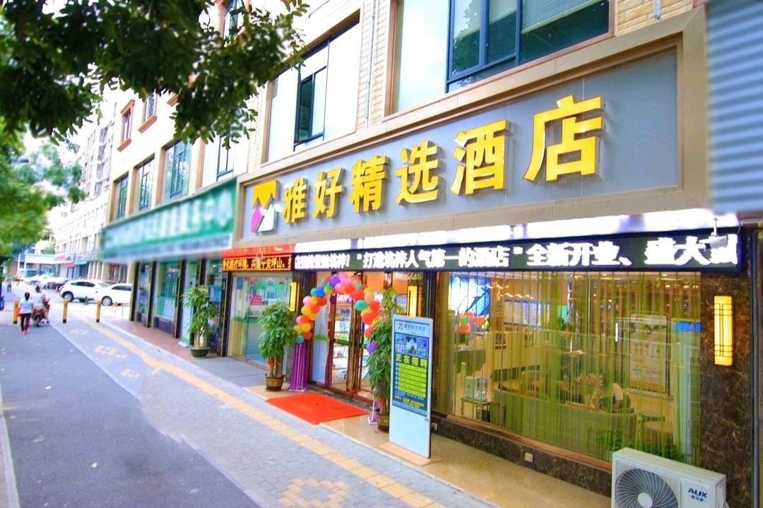 深圳正华精选酒店