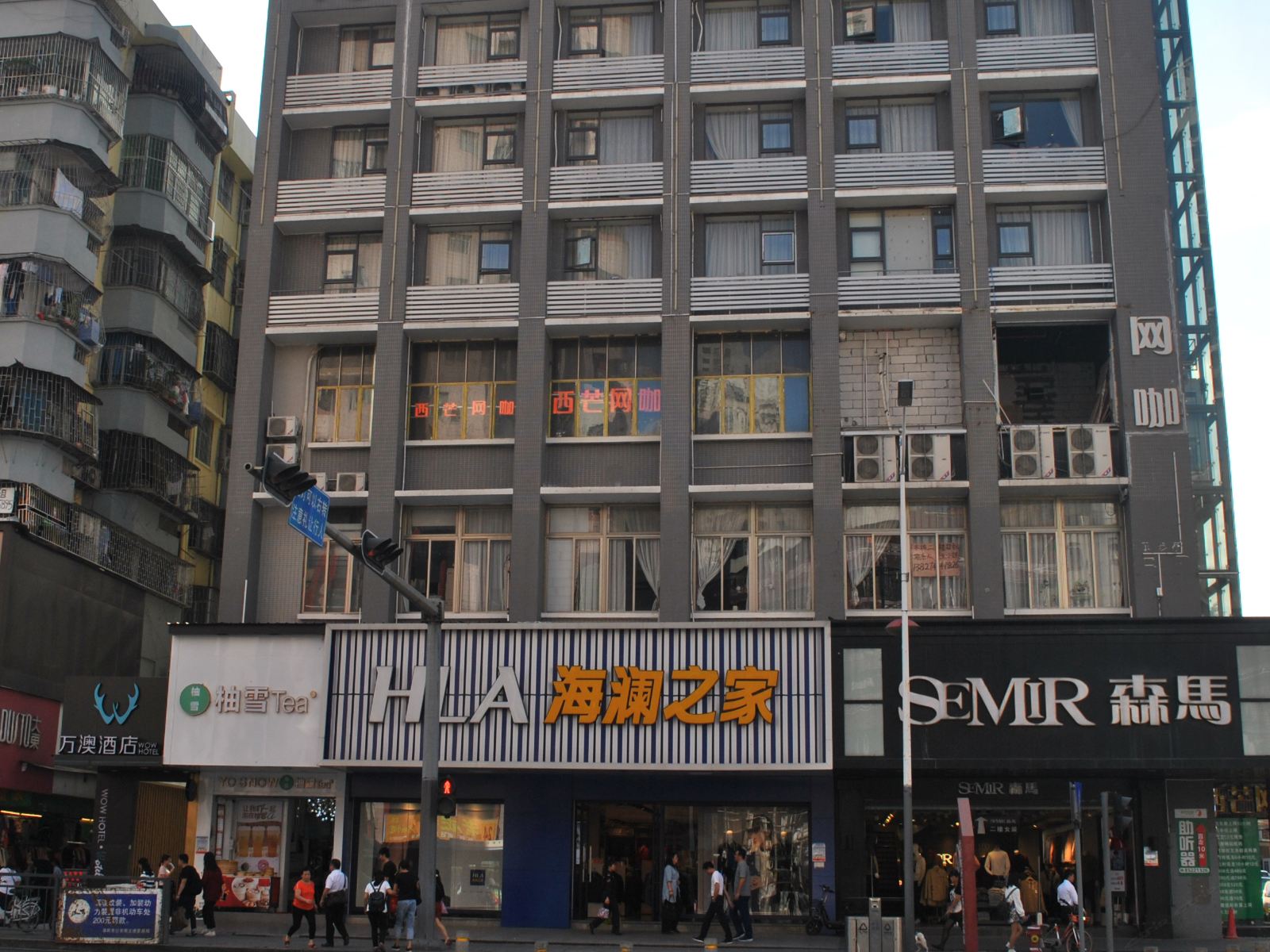 深圳万澳花园酒店