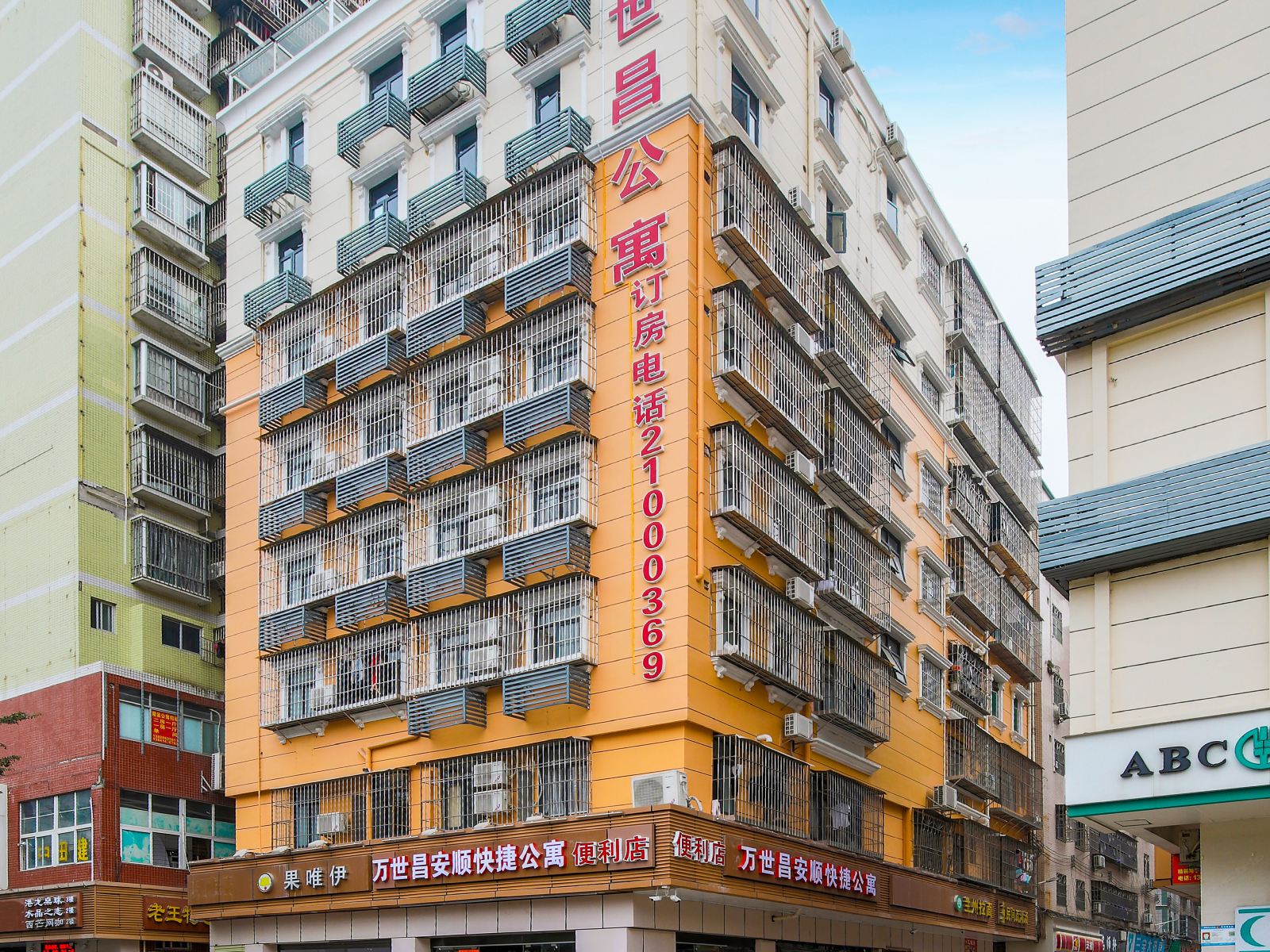 深圳万世昌安顺快捷公寓