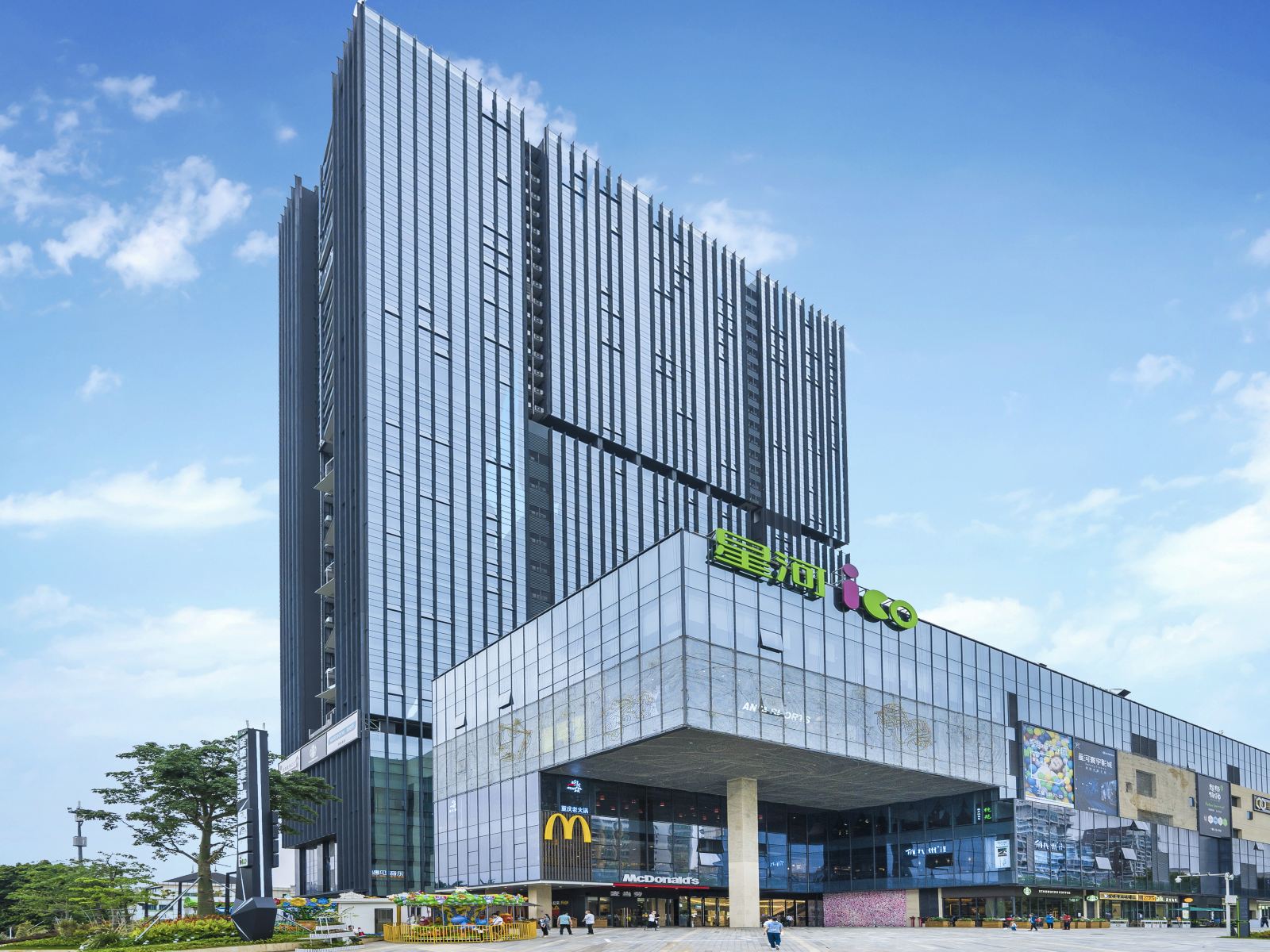 微主题艺舍公馆(深圳星河ico店)
