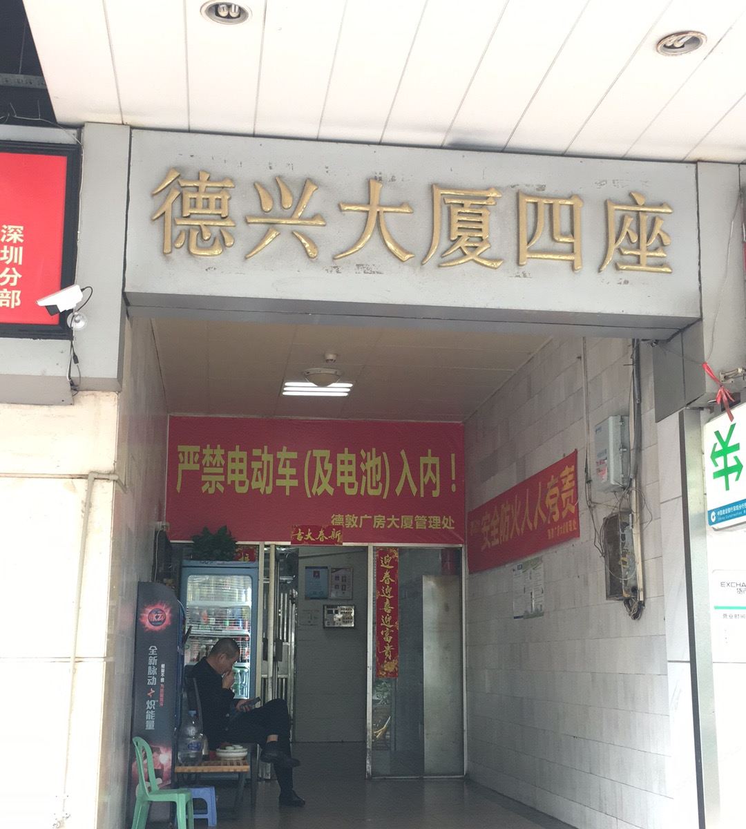 深圳平价青年旅馆
