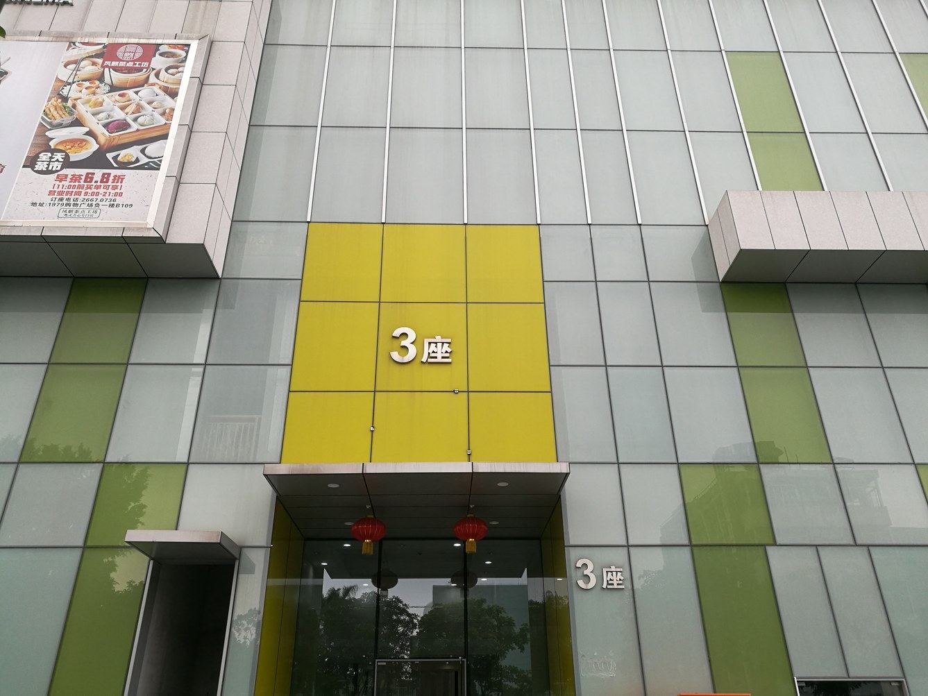 深圳风和兰茂酒店公寓