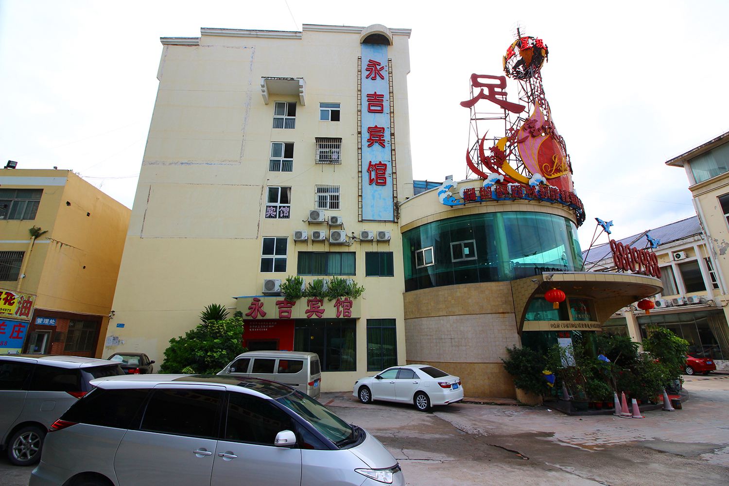 珠海永吉宾馆