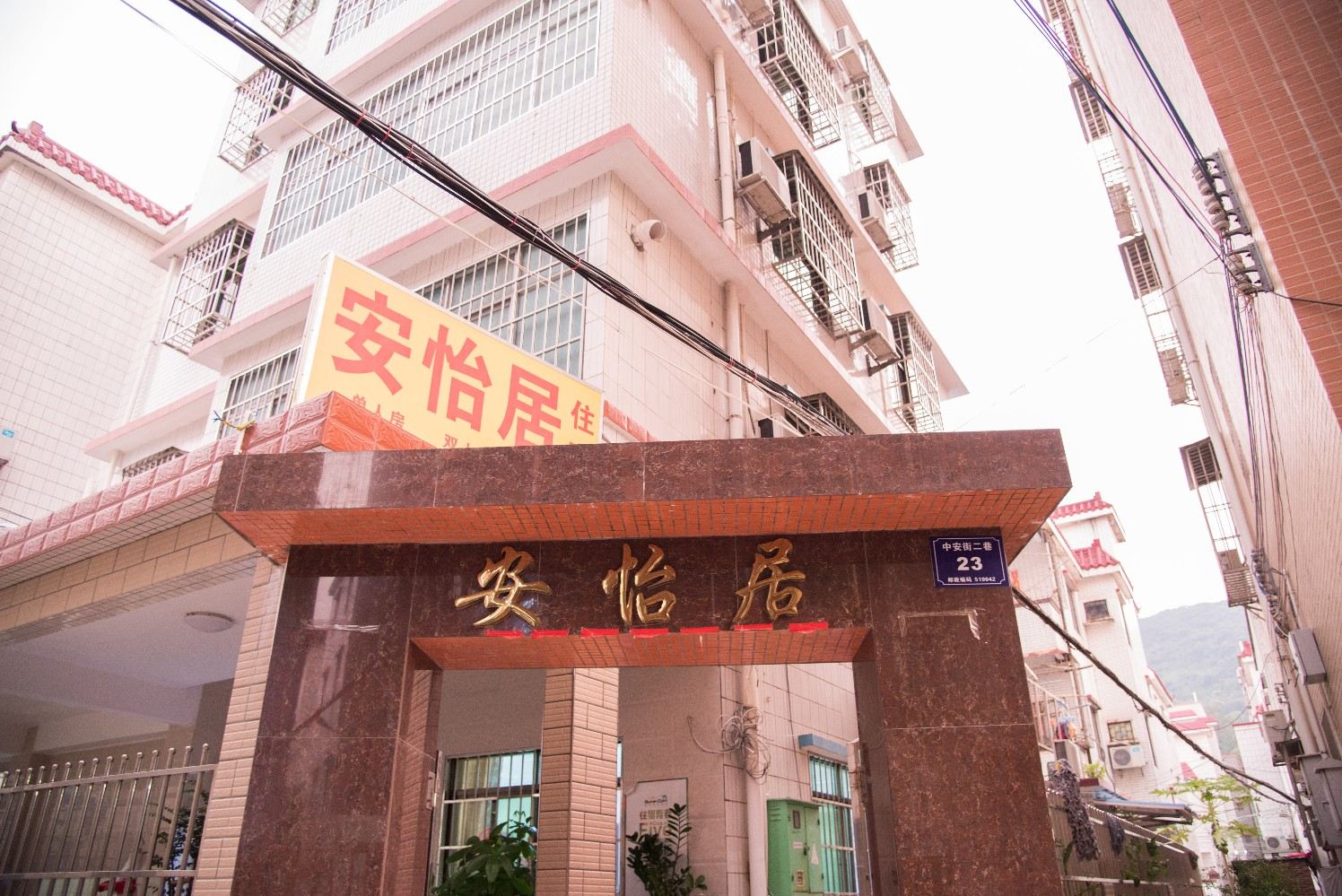 珠海安怡居公寓