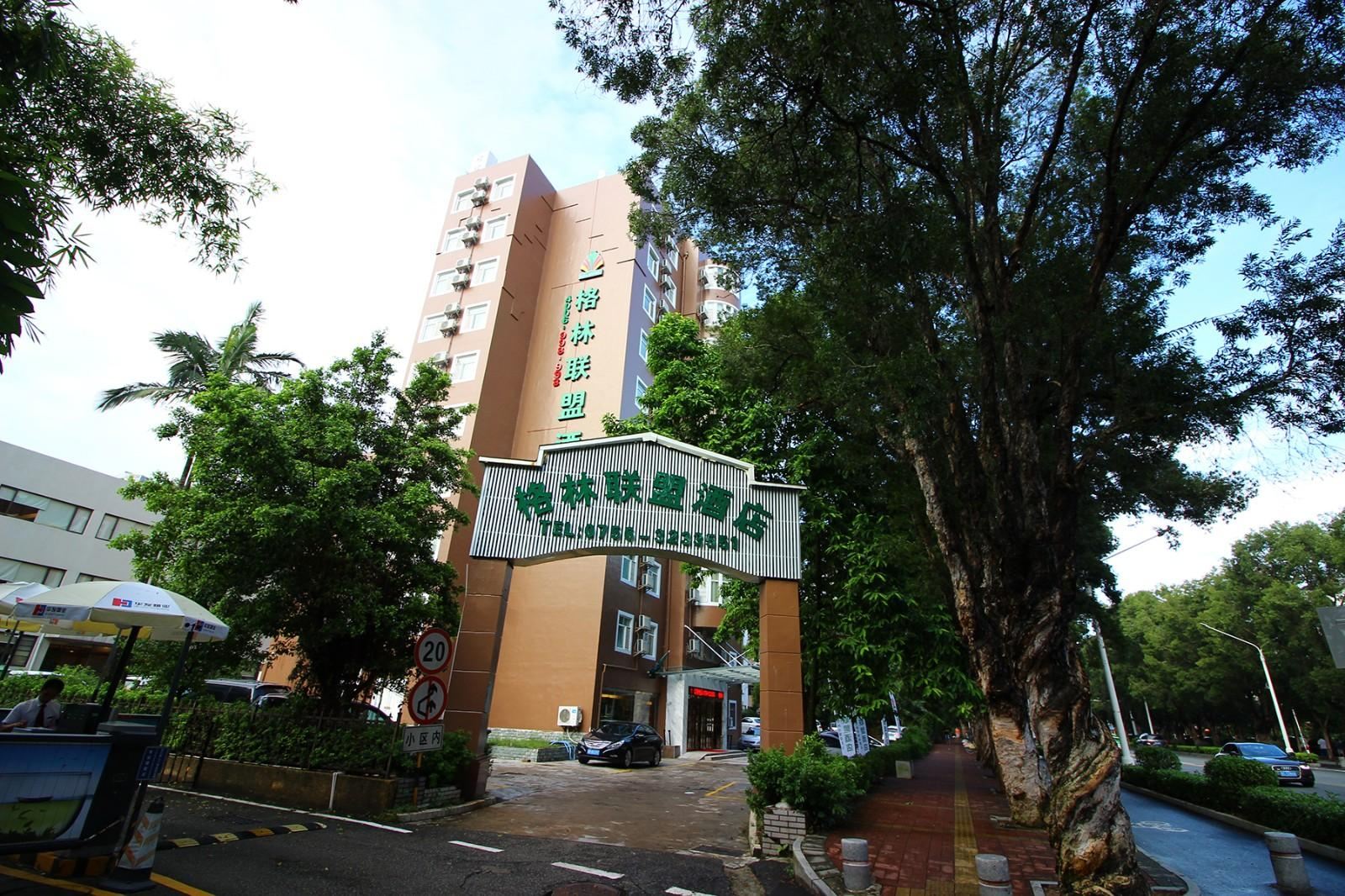 格林联盟酒店(珠海拱北情侣南路九洲港店)