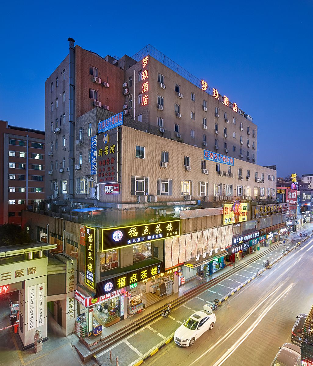梦玖酒店(广州新都店)