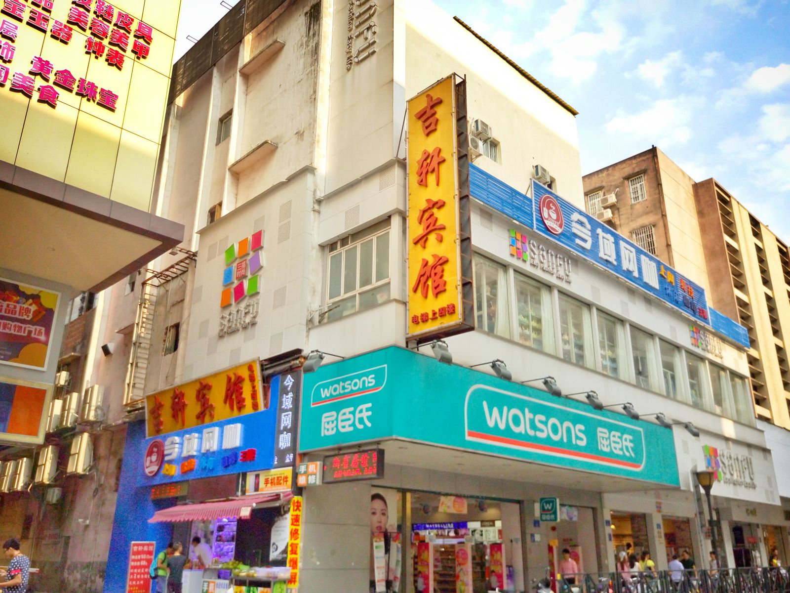 广州吉轩宾馆