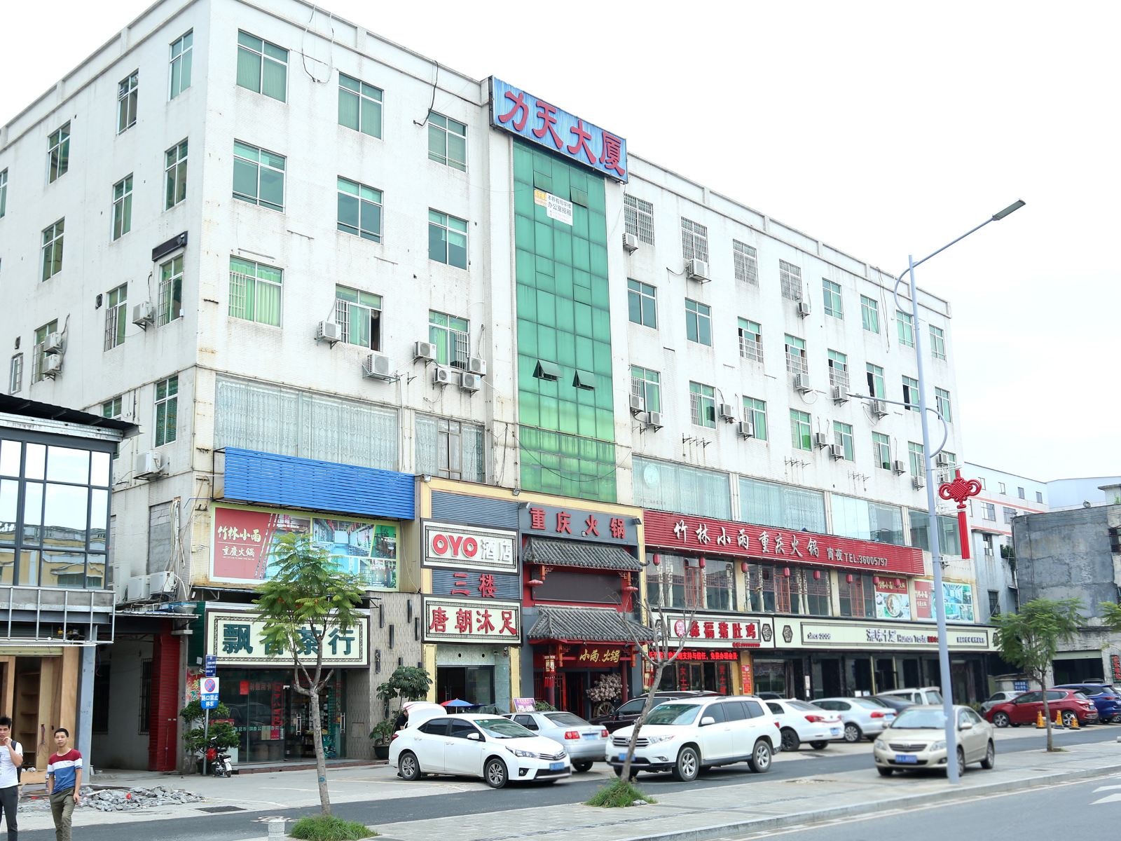 广州嘉轩商务酒店