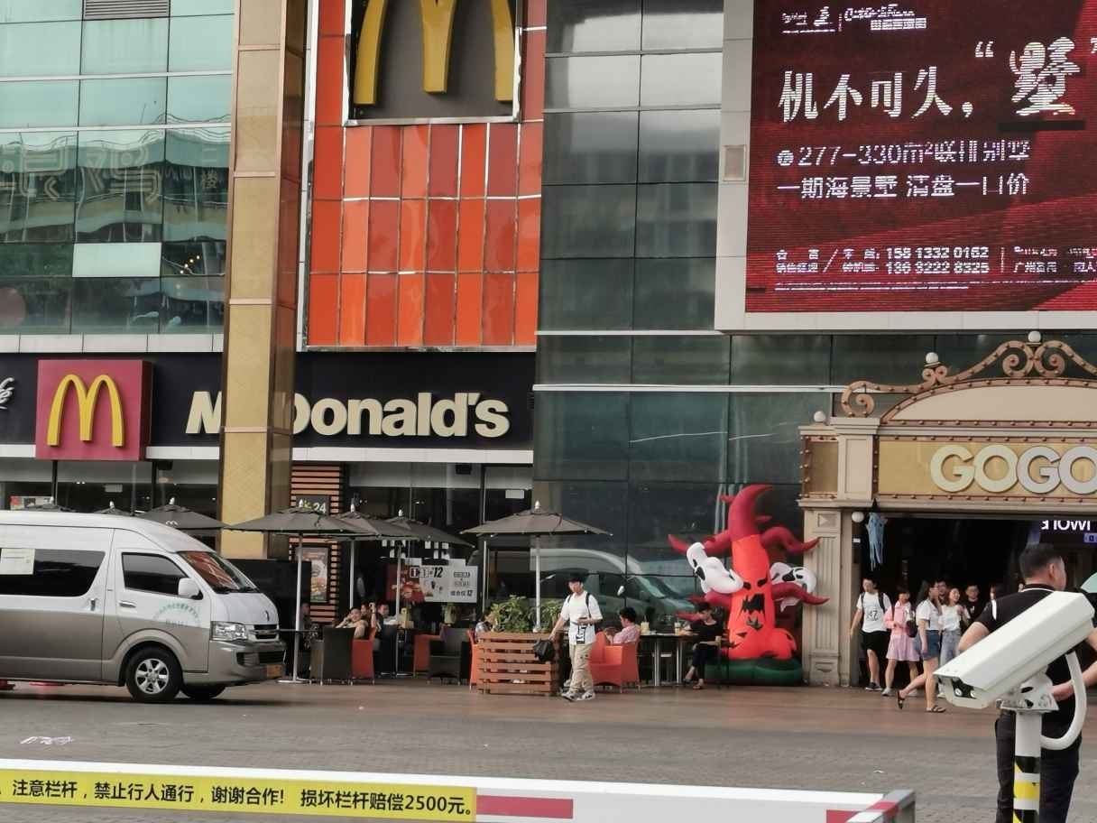 广州名都度假公寓