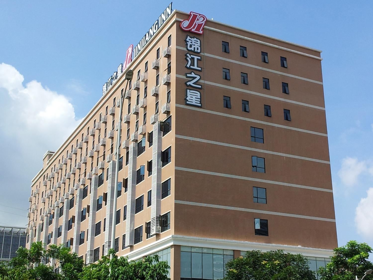 锦江之星(广州琶洲会展中心店)