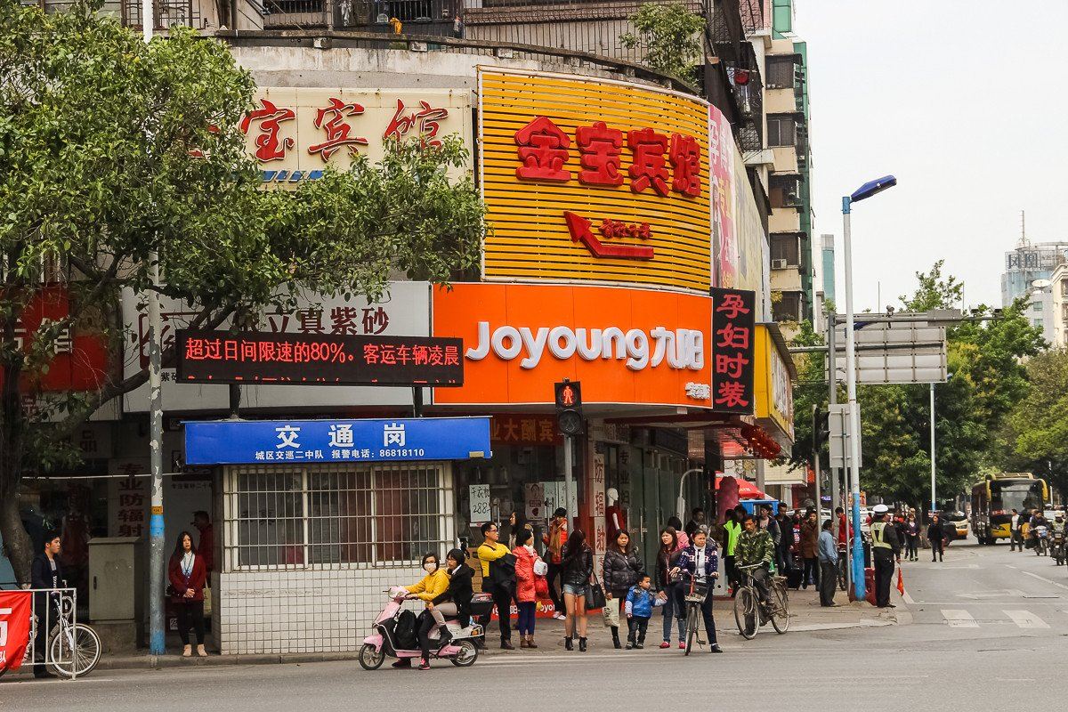 广州金宝旅店