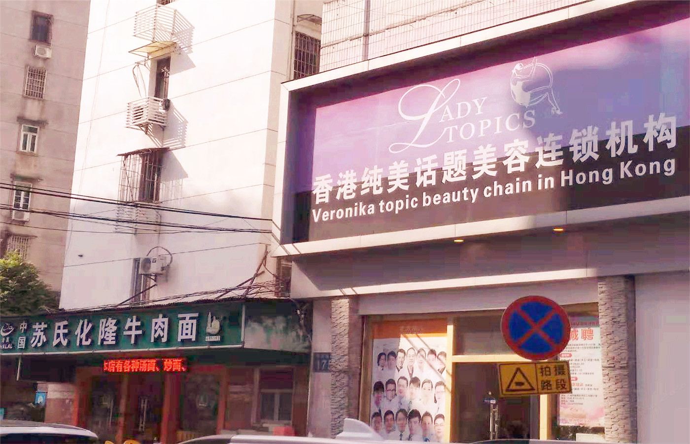 广州市聚缘青年旅舍