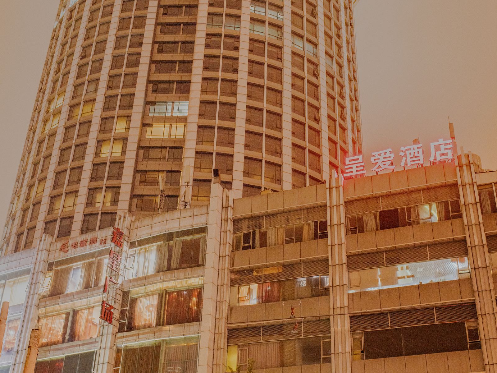 呈爱主题精品酒店(广州白云路店)
