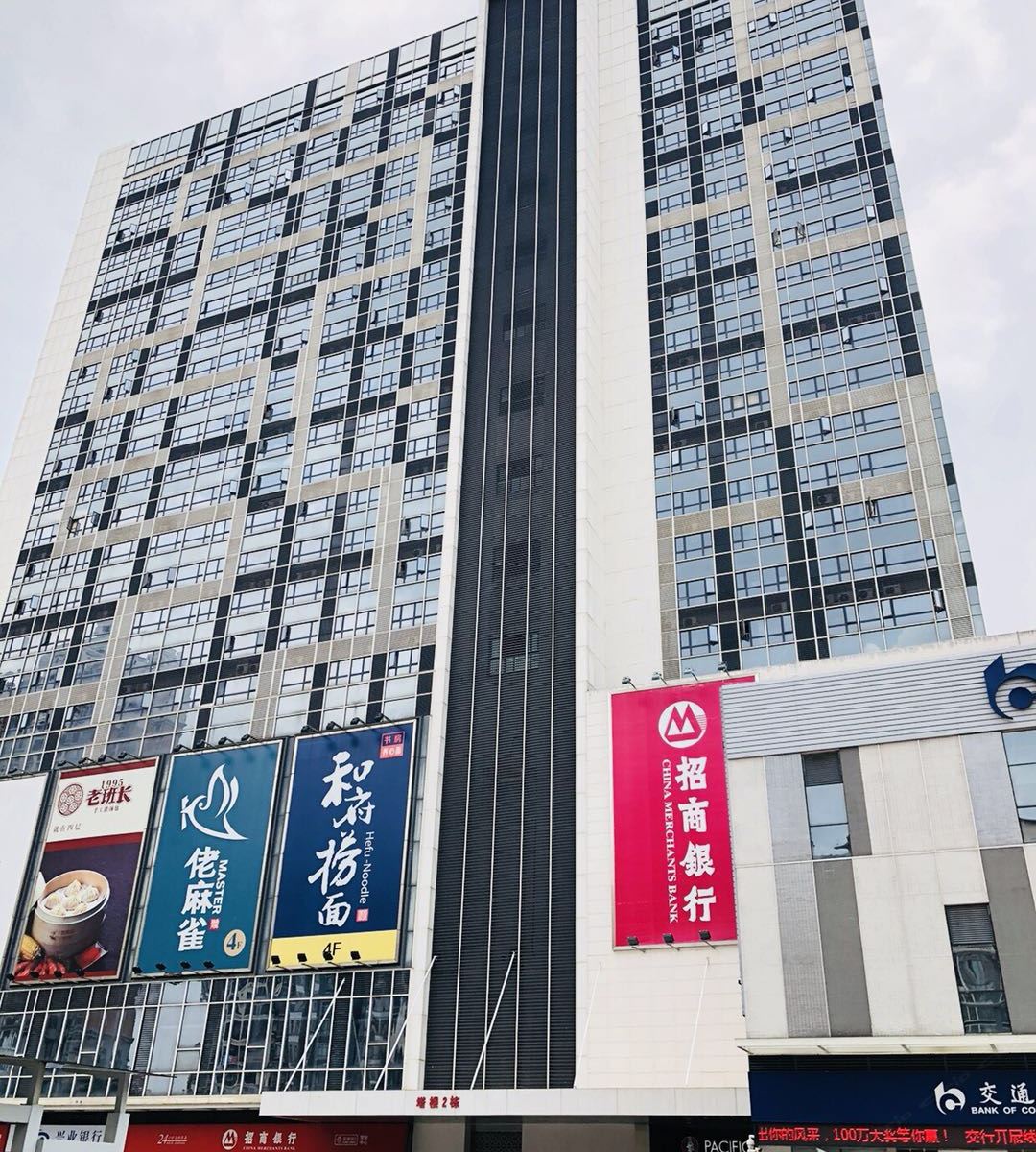 广州泊悦酒店公寓