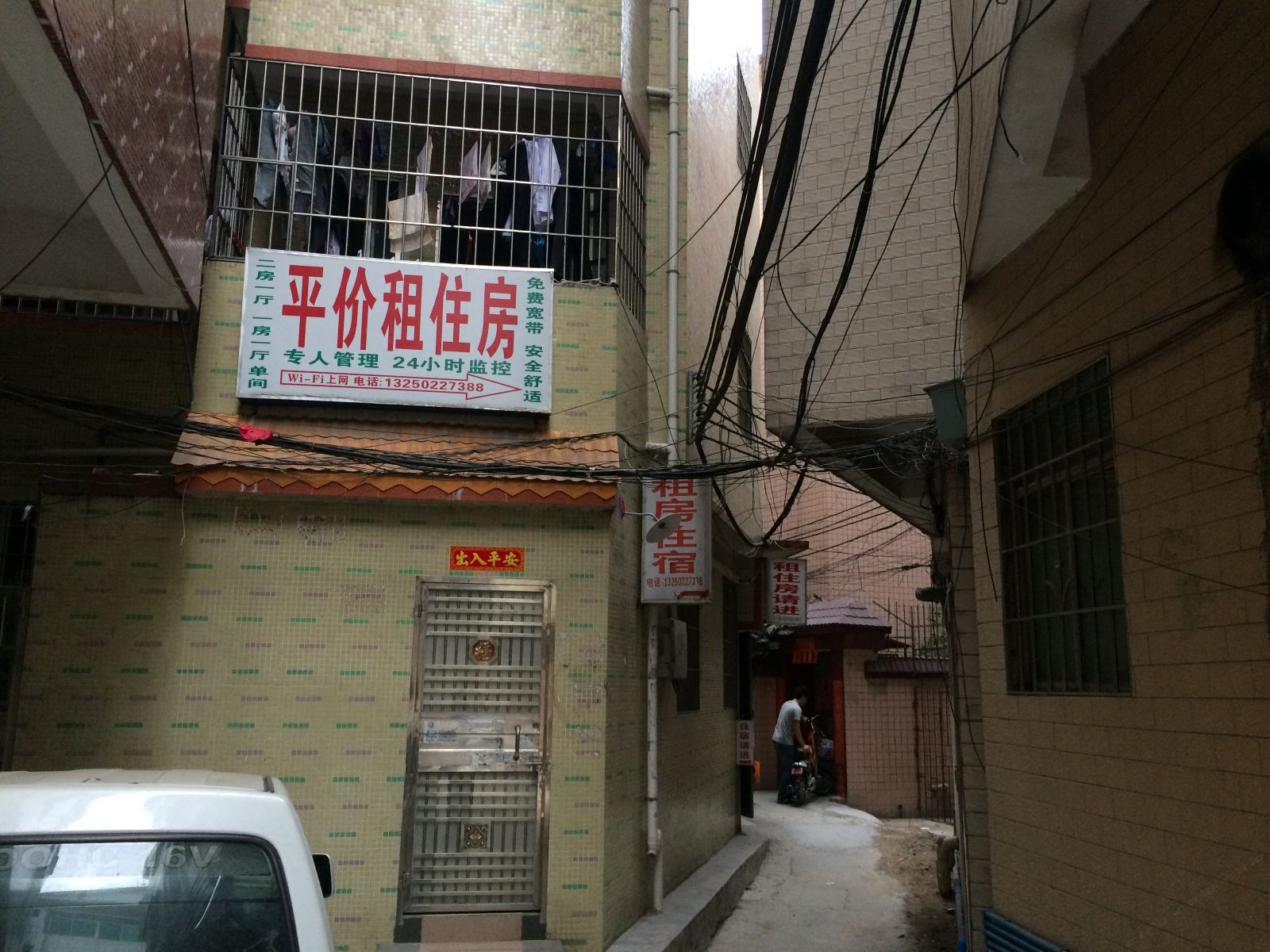 平价住宿(广州牛地塘店)