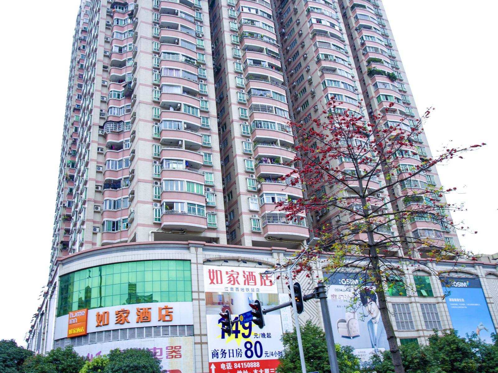 如家酒店(广州江南西地铁站万国广场店)