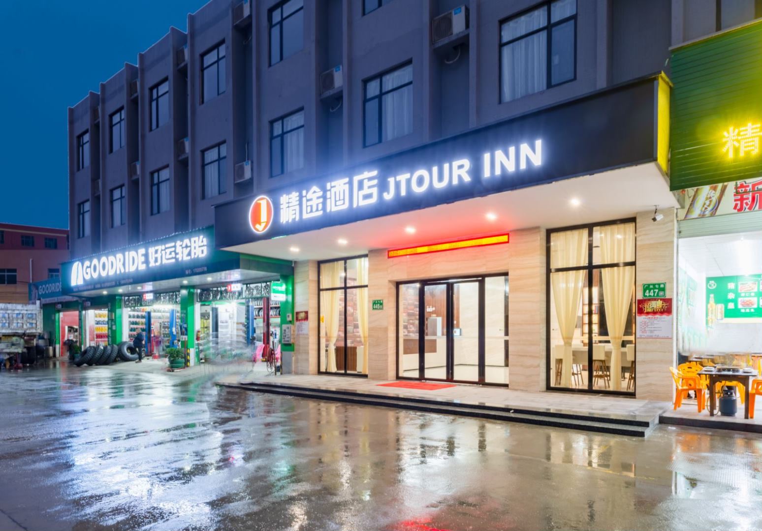 精途酒店(广州钟落潭地铁站店)