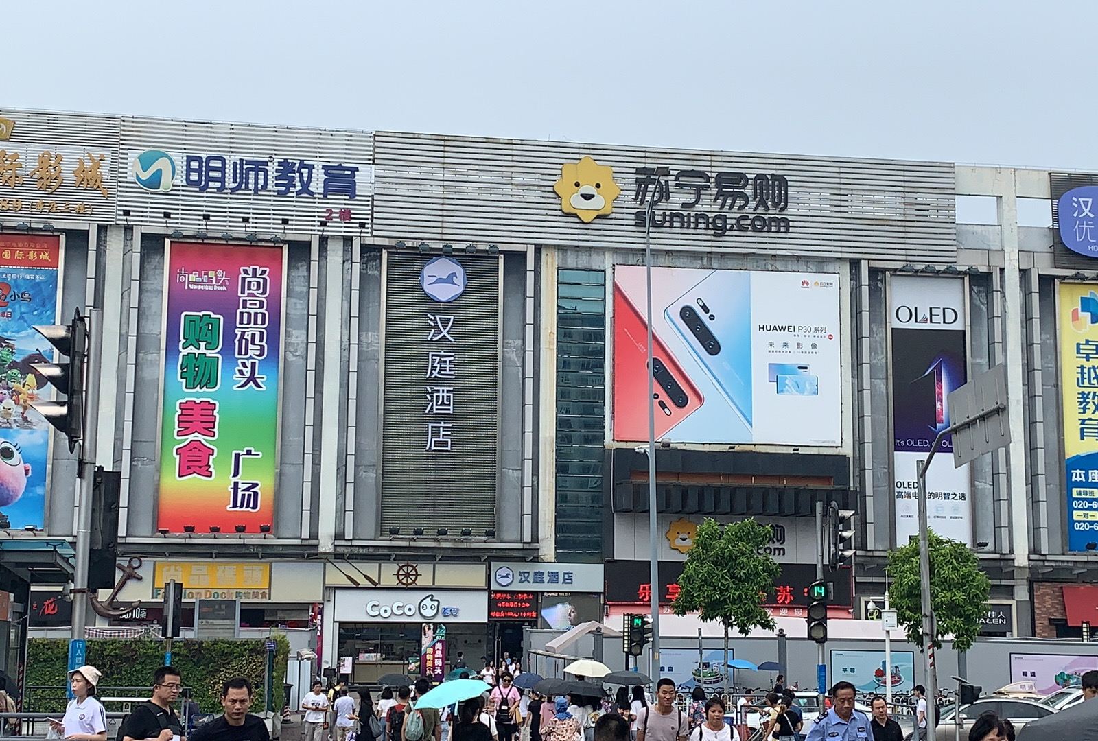 汉庭酒店(广州车陂地铁站店)