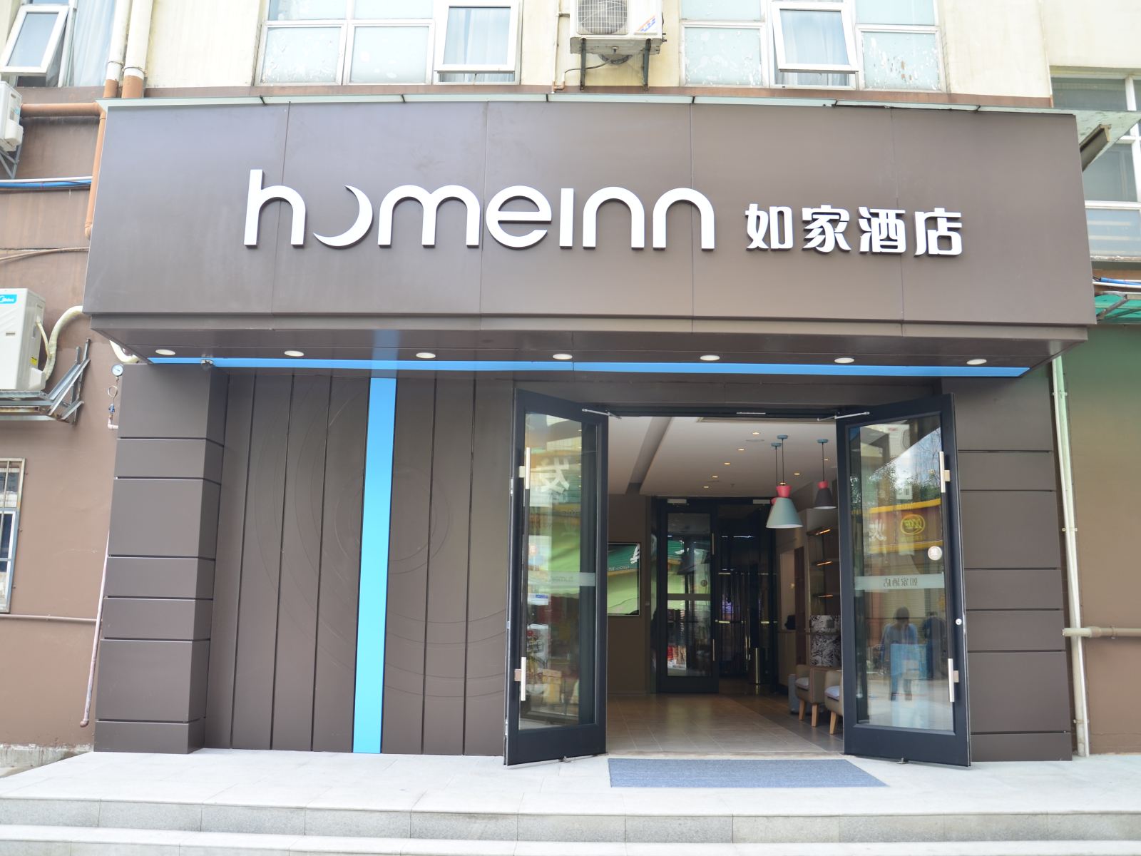 如家酒店·neo(广州天河天平架地铁站店)