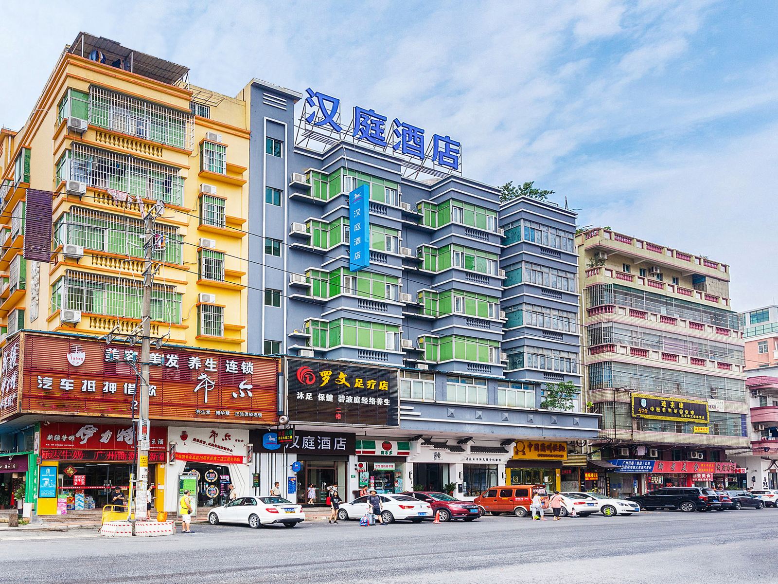 汉庭酒店(广州野生动物园南门店)
