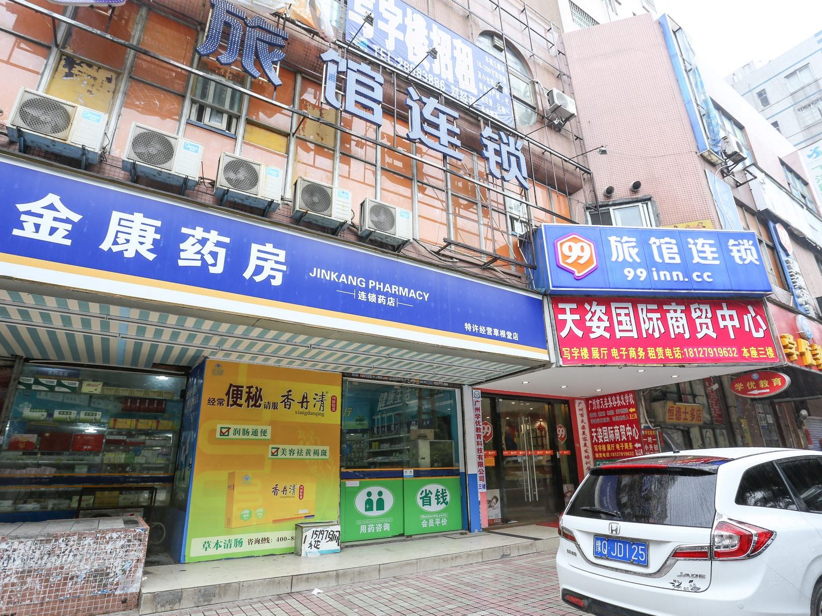99旅馆连锁(广州同德围店)