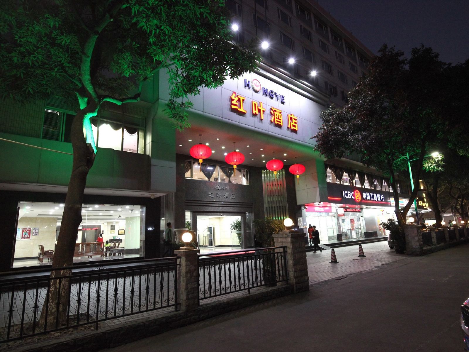 广州红叶酒店