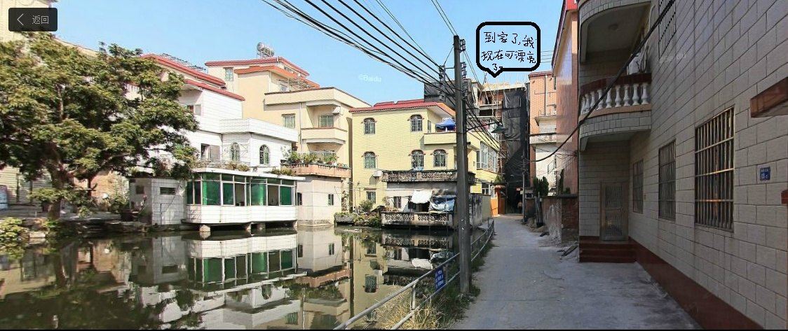广州壹家公寓