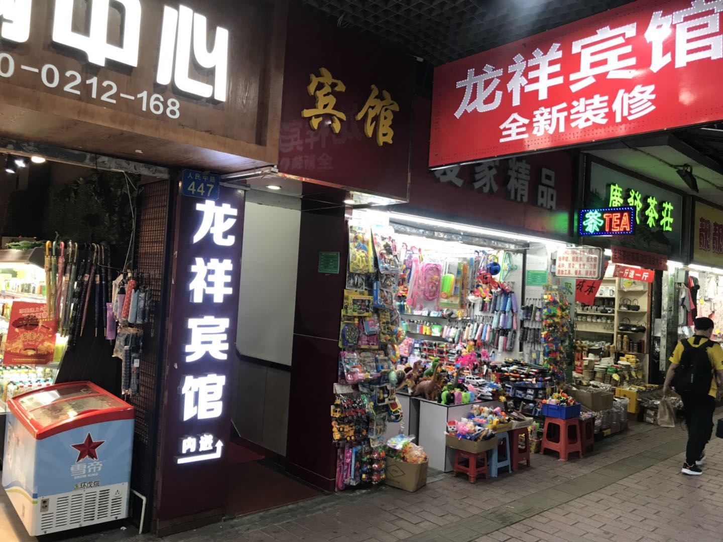 广州龙祥(荔湾区)宾馆