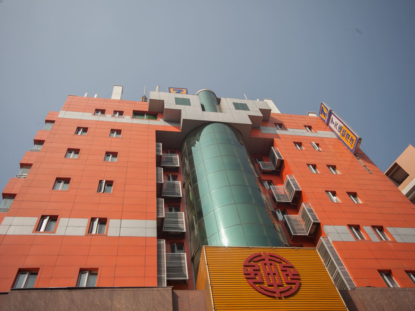 7天连锁酒店(广州黄埔大道东圃地铁站店)