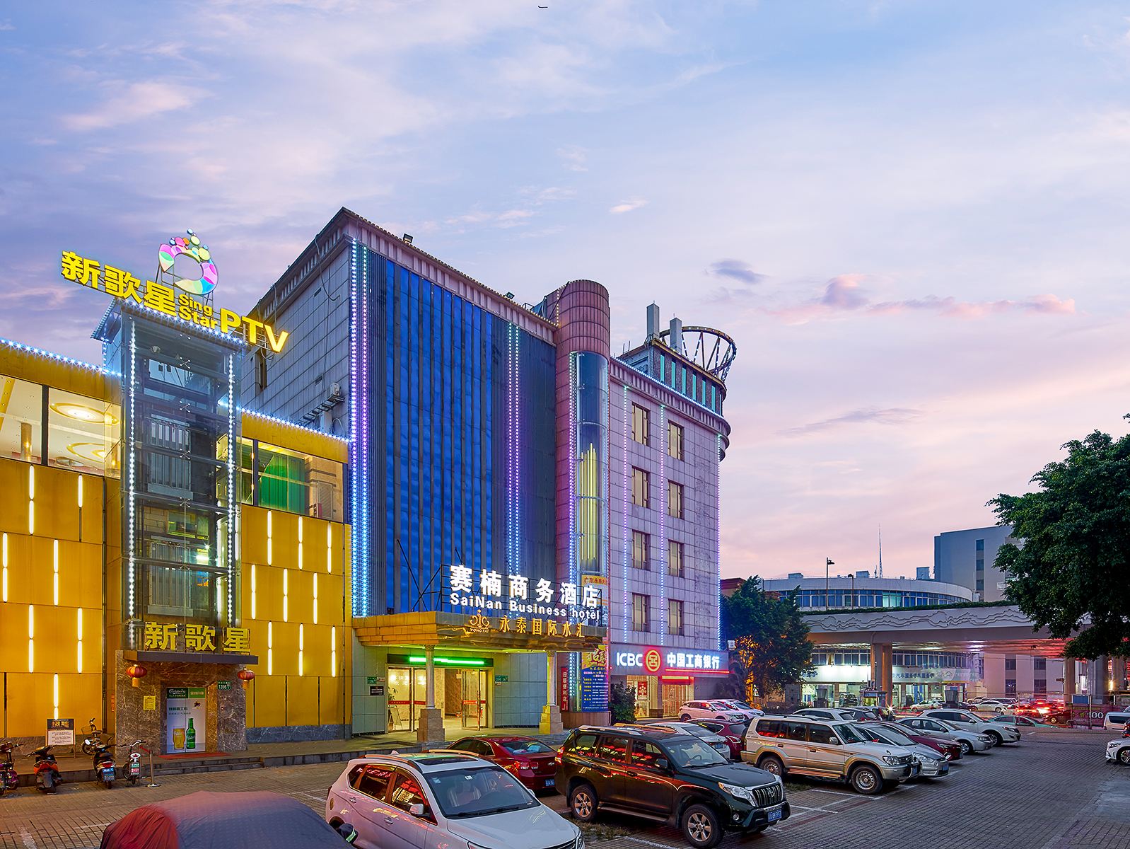 赛楠商务酒店(广州永泰地铁站店)