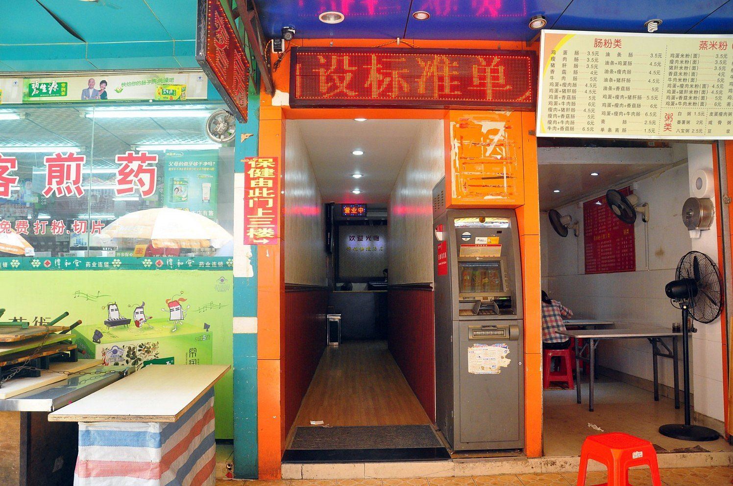 广州锦佳快捷酒店