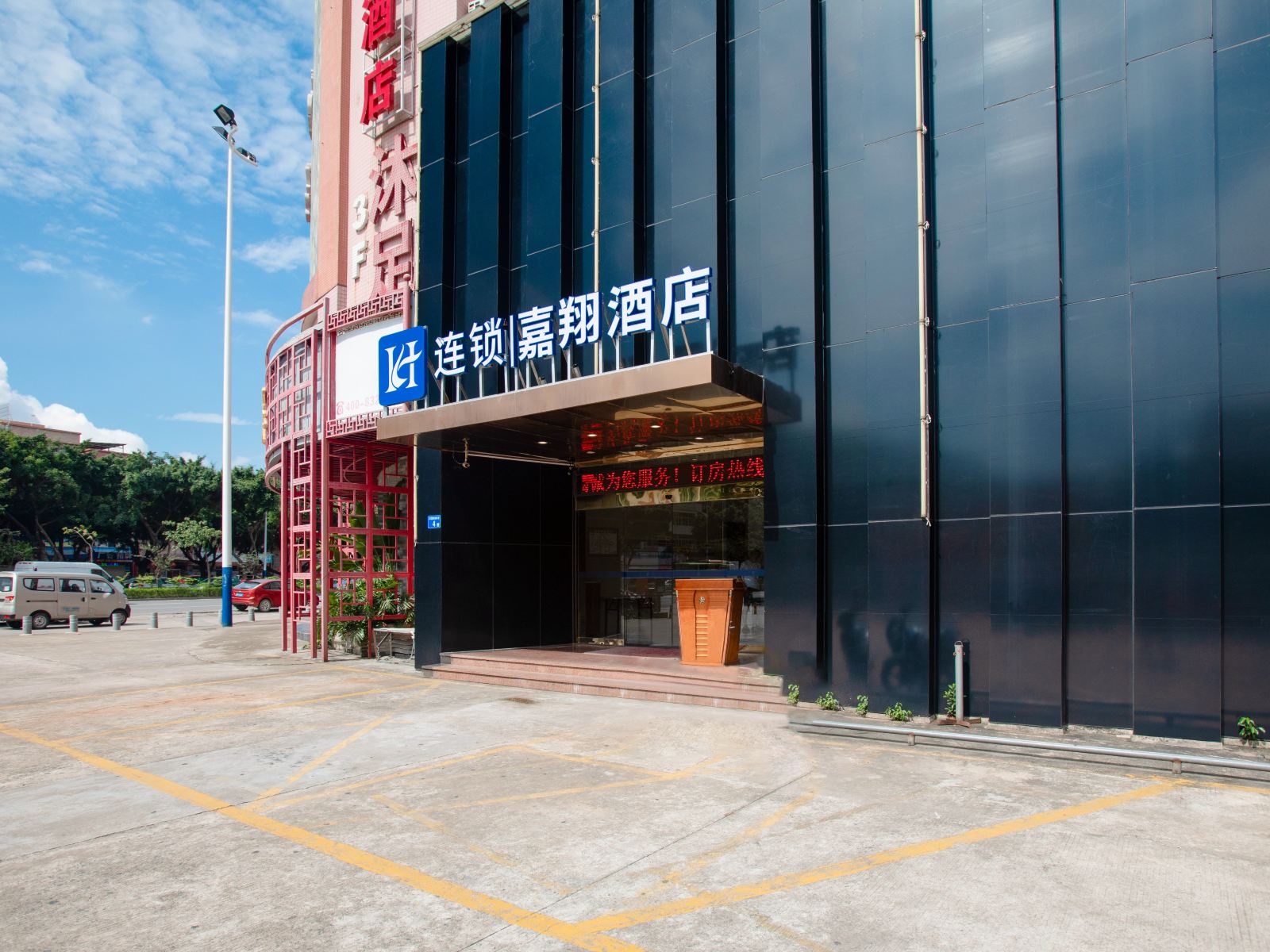 广州嘉翔商务酒店