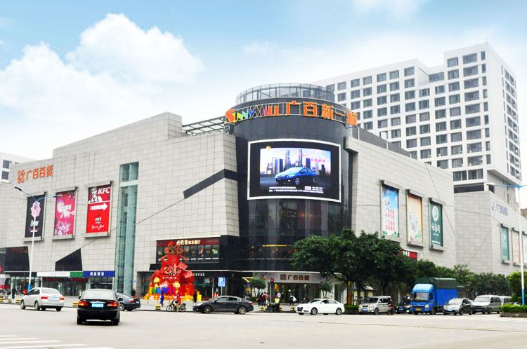 7天连锁酒店(广州江南西地铁站江南新地店)