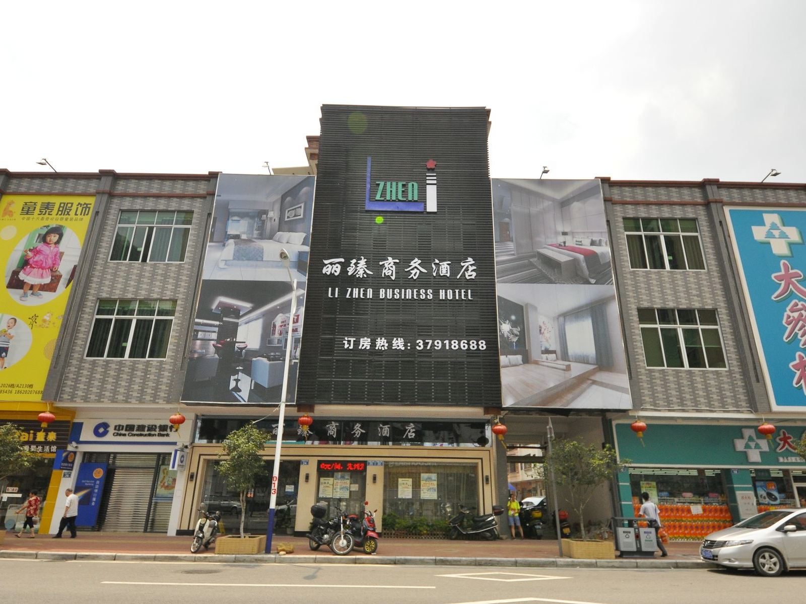 广州丽臻商务酒店
