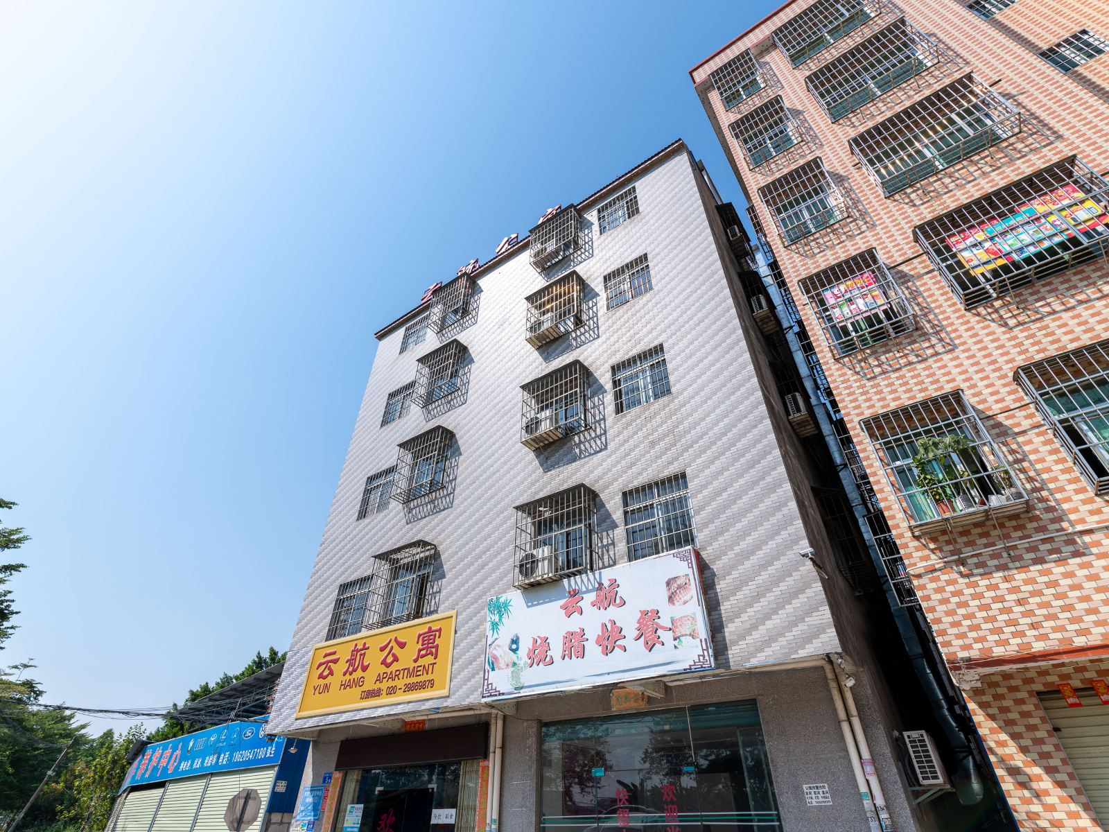 广州云航公寓