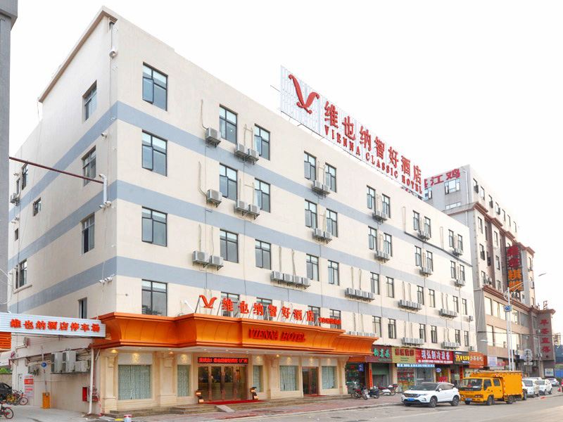 维也纳智好酒店(广州白云国际机场龙归地铁站店)