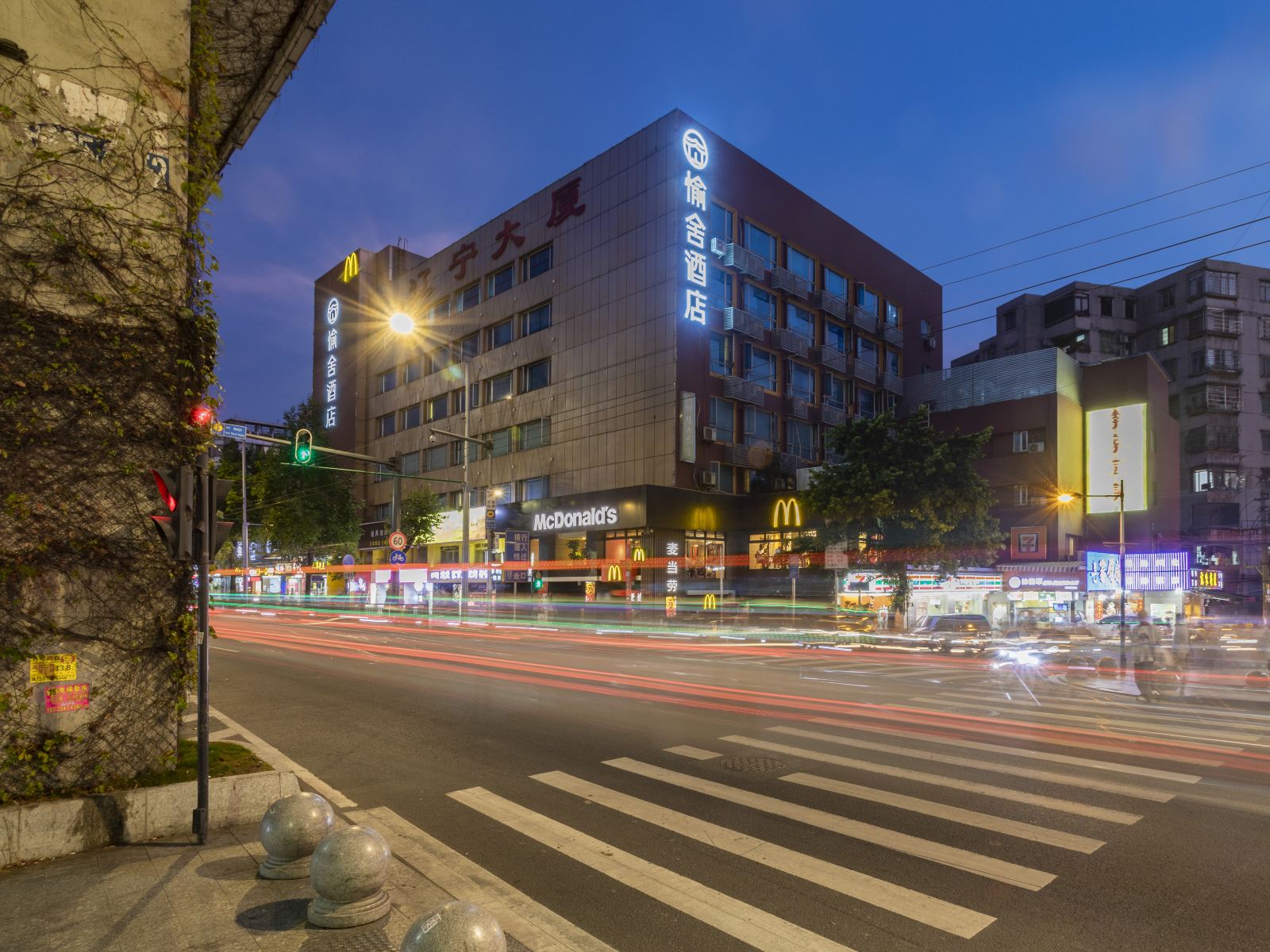 愉舍酒店(广州火车站三元里地铁站店)
