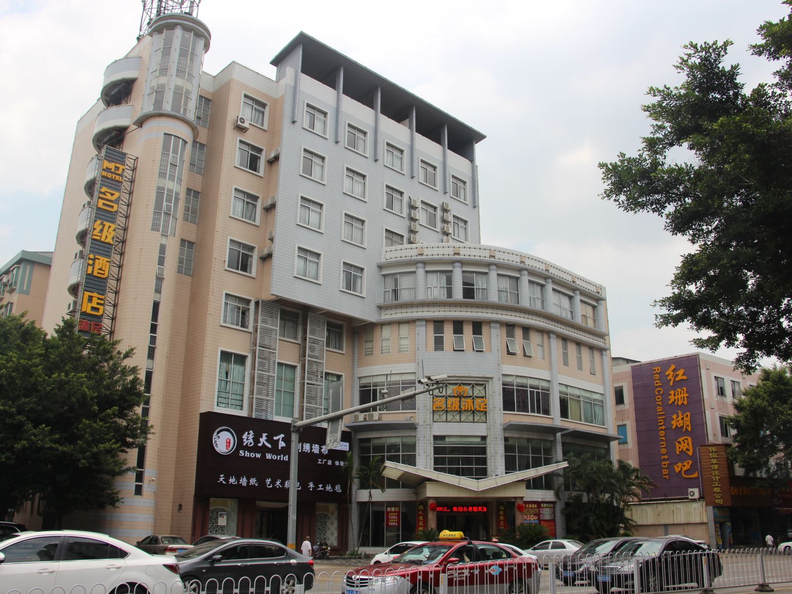广州花都名级酒店