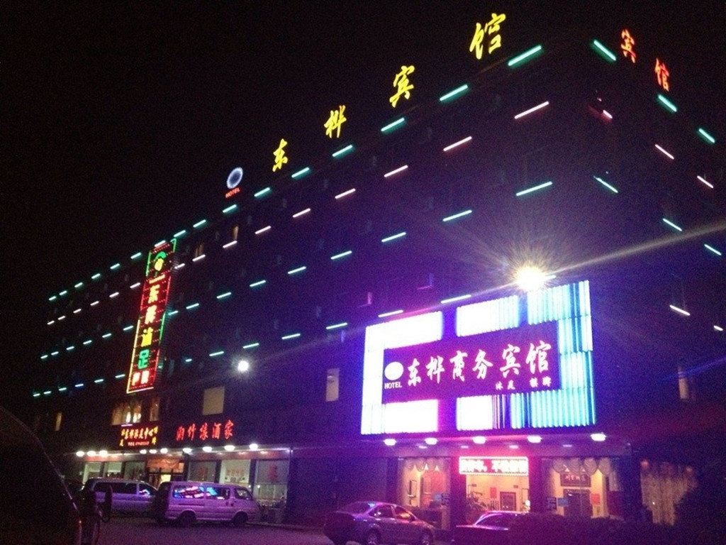 广州东桦商务宾馆